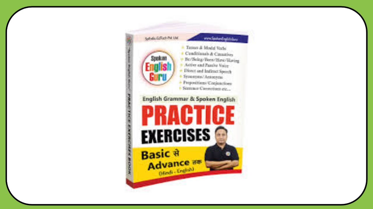 English Guru Practice Book ₹0