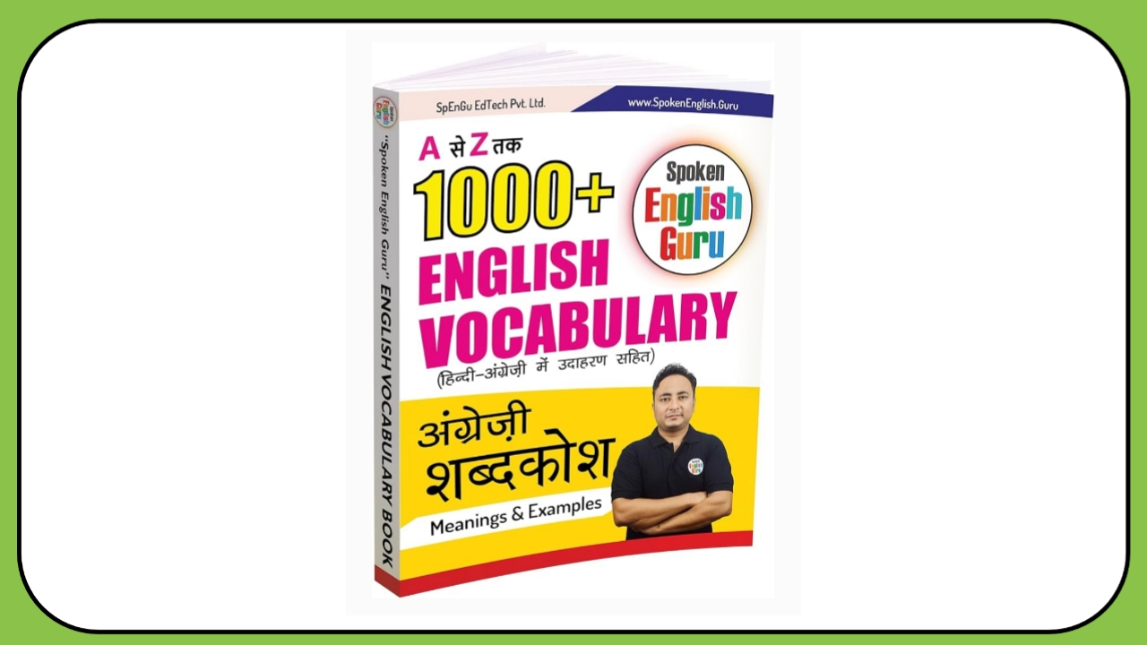 English guru Vocabulary Book ₹0