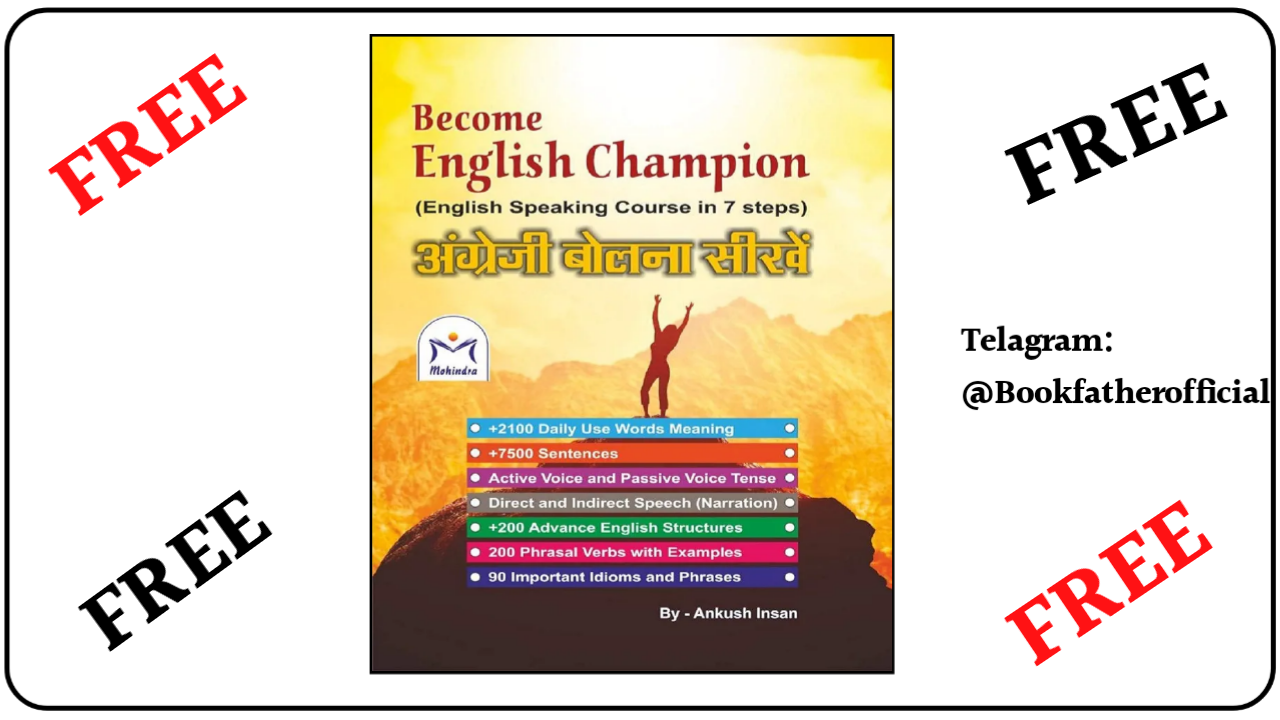 Ankush insan Become English champion Book ₹0