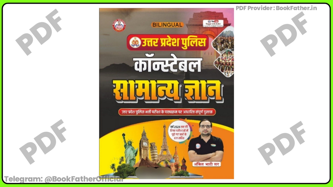 RWA UP Police GS Latest 2025 Book ₹0