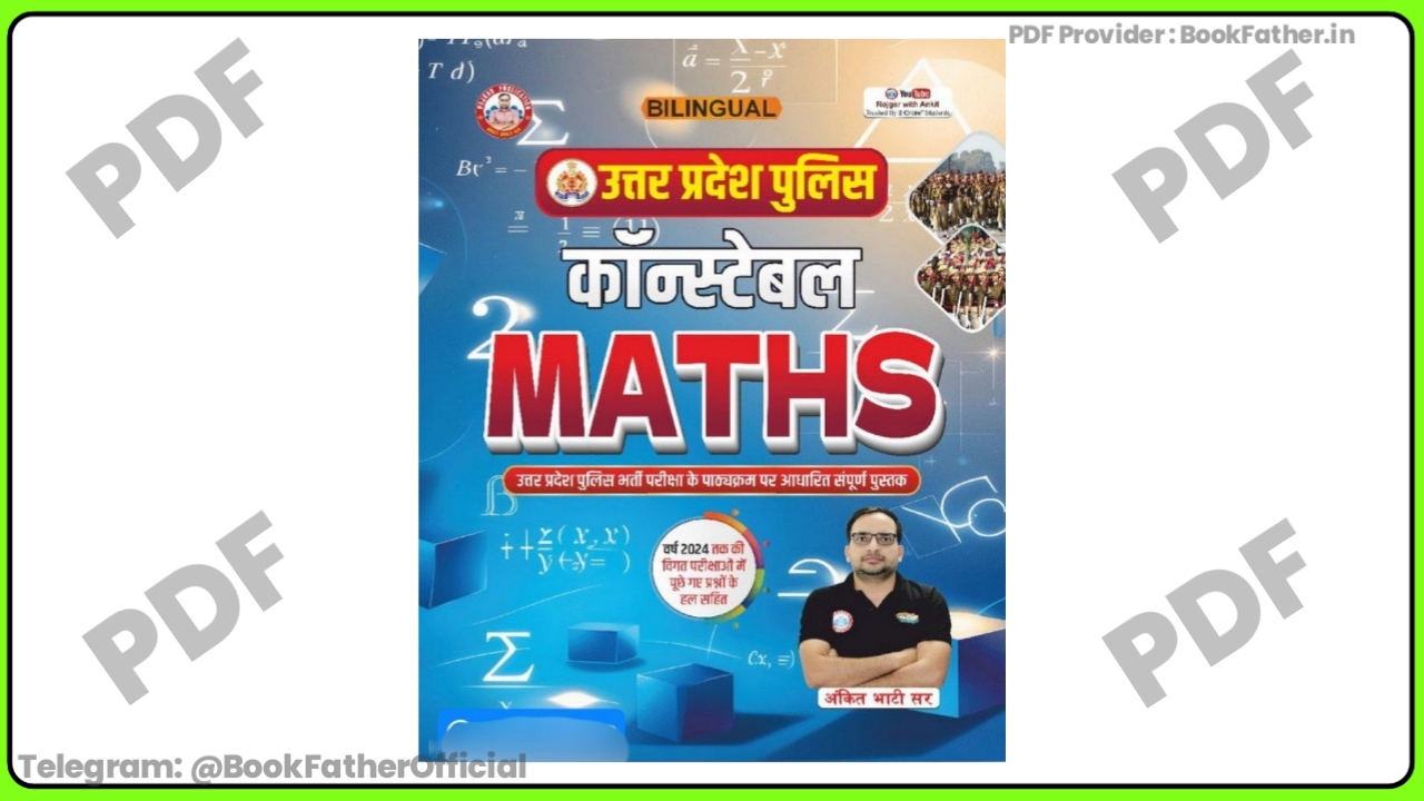 RWA UP Police Maths Latest 2025 Book ₹0