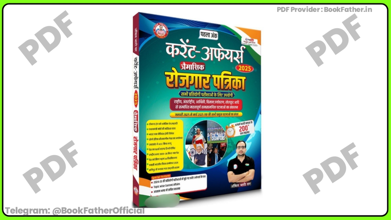 Ankit Bhati RWA रोजगार पत्रिका करेंट अफेयर्स Book ₹0