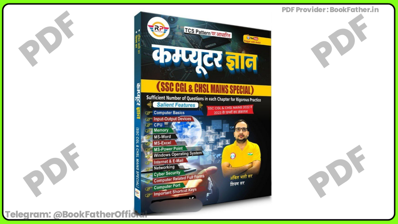 Ankit Bhati SSC CGL Special RWA Computer Gyan Full Book ₹0