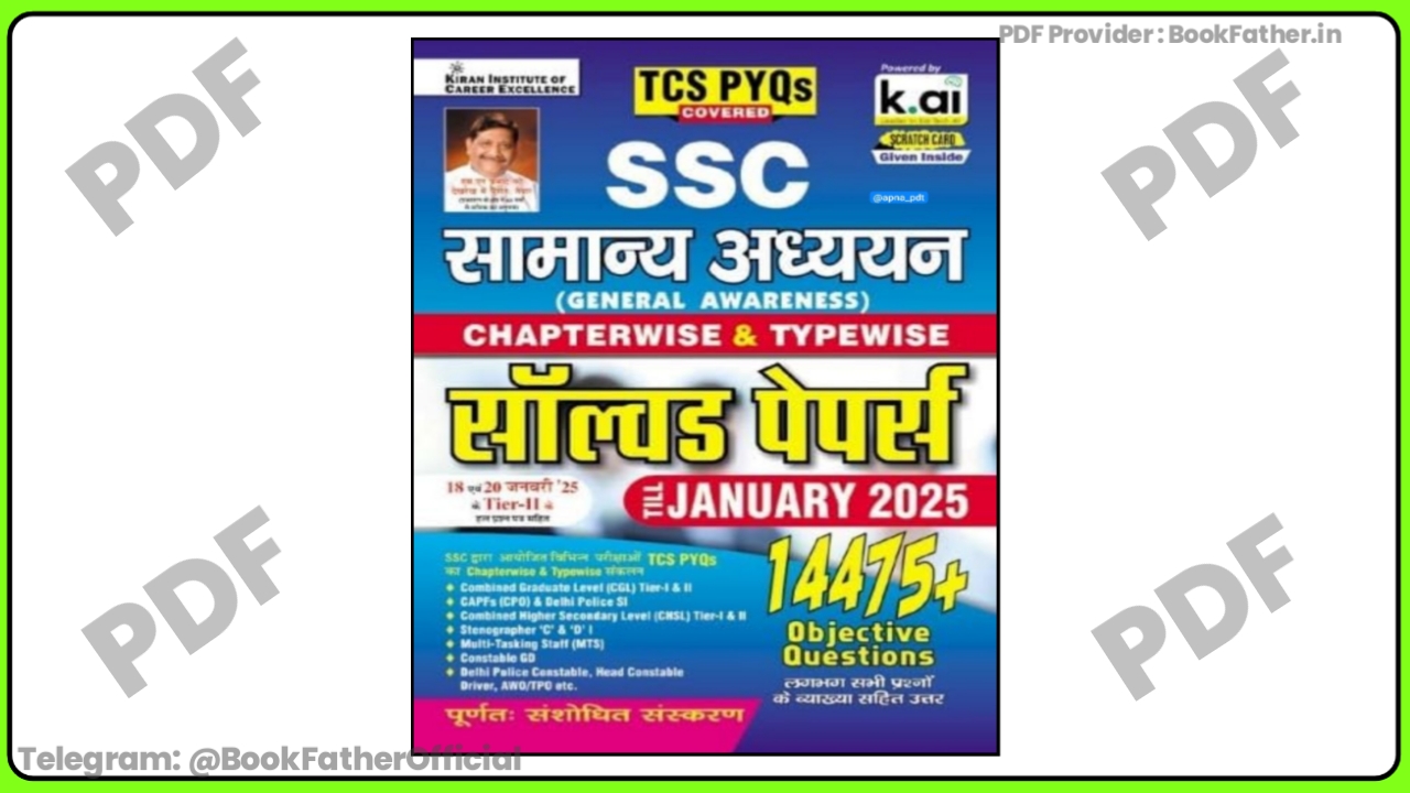 Kiran publication general answer 2025 Book in hindi Medium ₹ 0
