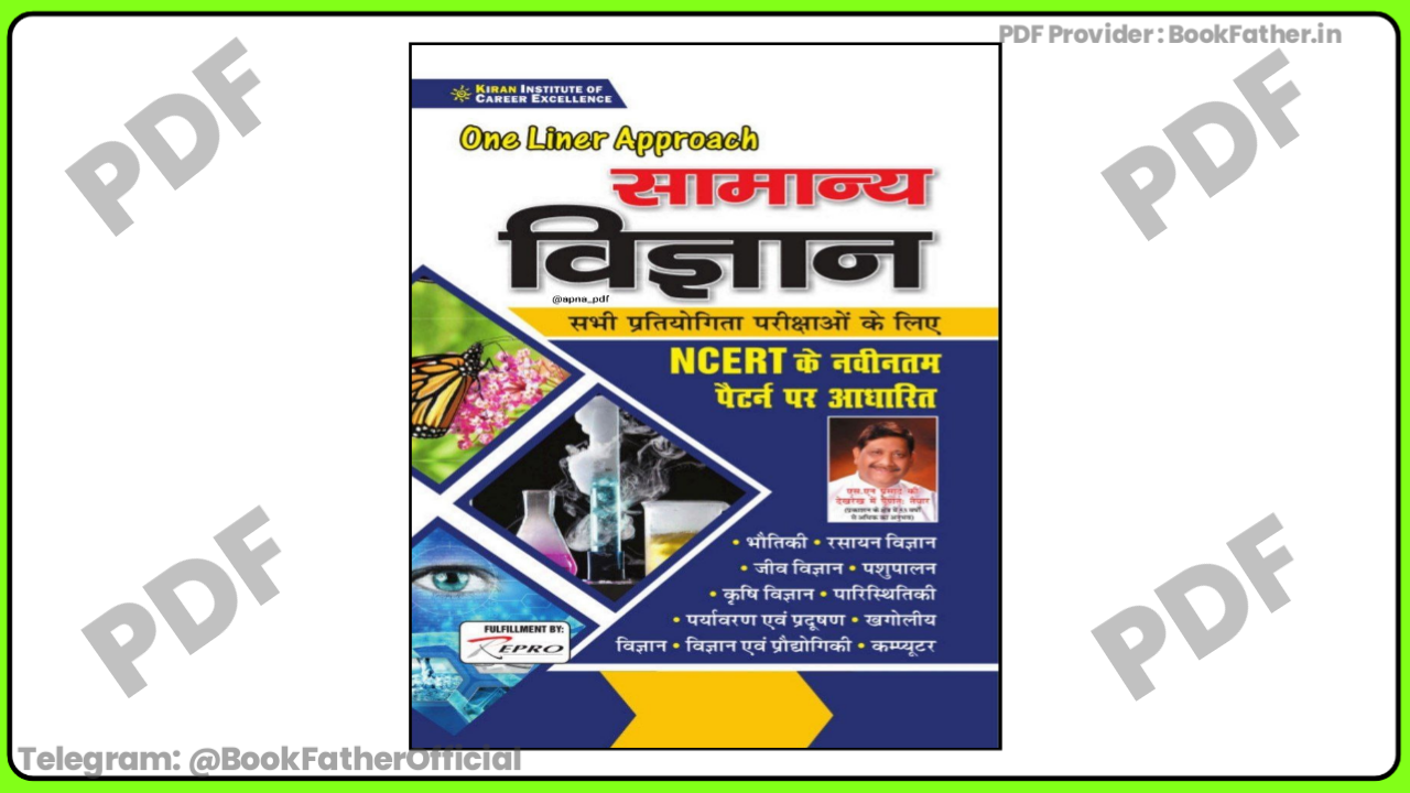 Kiran One Liner Genral Science Hindi Medium Book ₹0