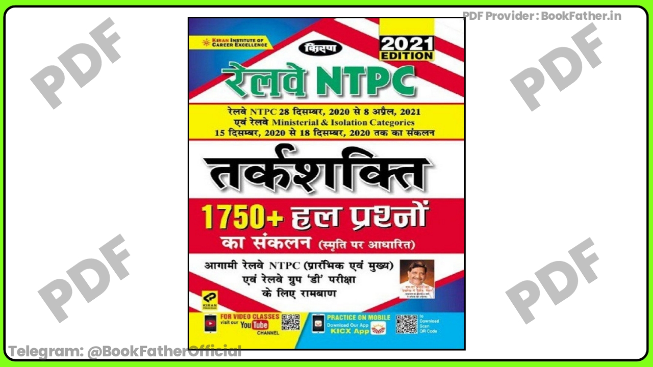 Kiran NTPC Reasoning Book in Hindi 2023 Adiction ₹0