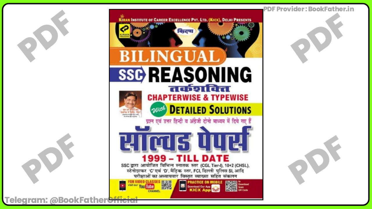 Kiran Bilingual SSC Reasoning Book ₹0