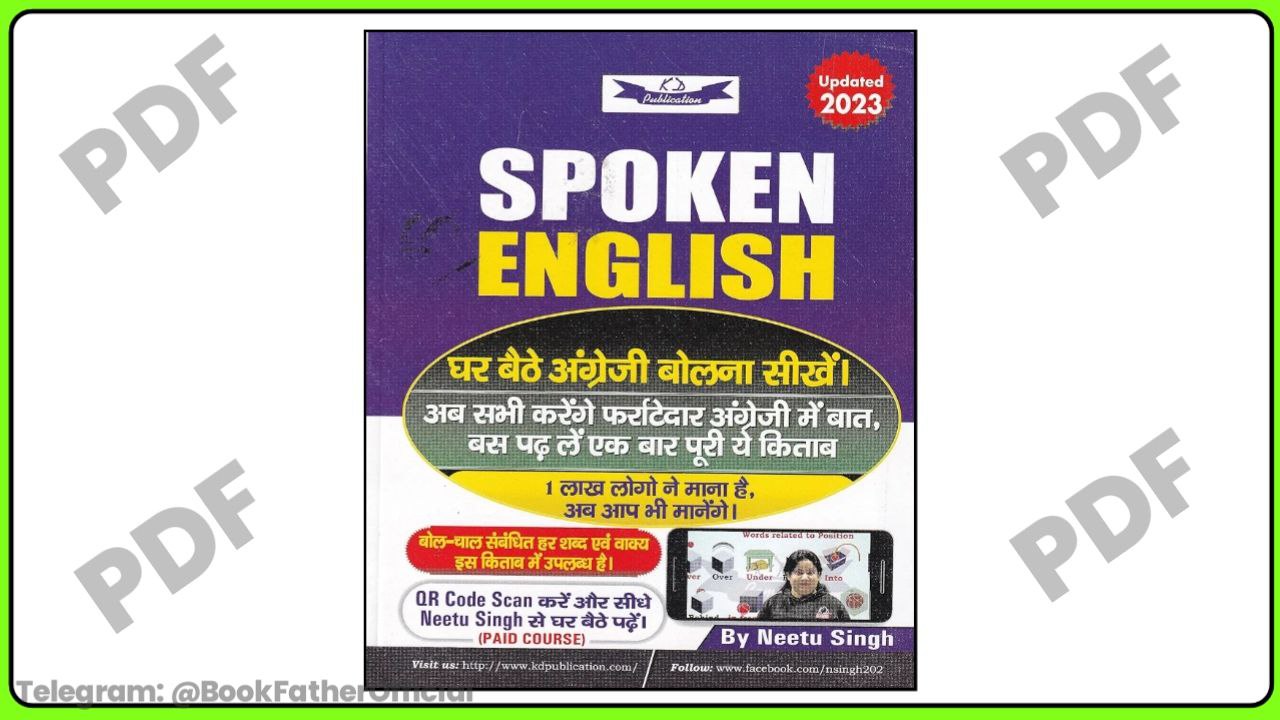 Neetu Mam Spoken English Book ₹0