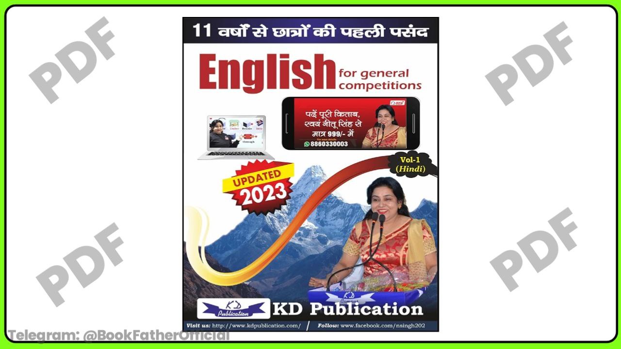 Neetu Mam Volume 1 English Book 2023 Adiction Hindi Language ₹0