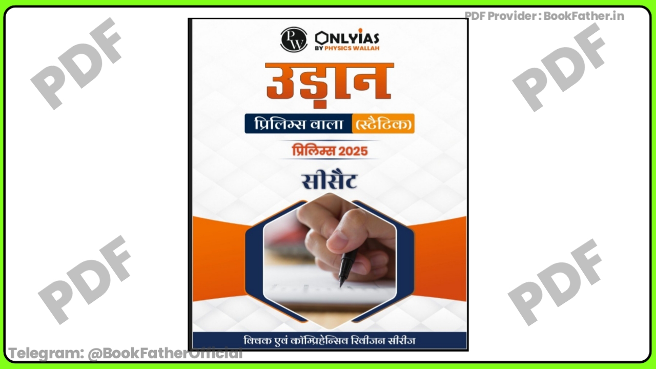 Udaayan CSAT Static Wallah In Hindi by Physics Wallah Book ₹0