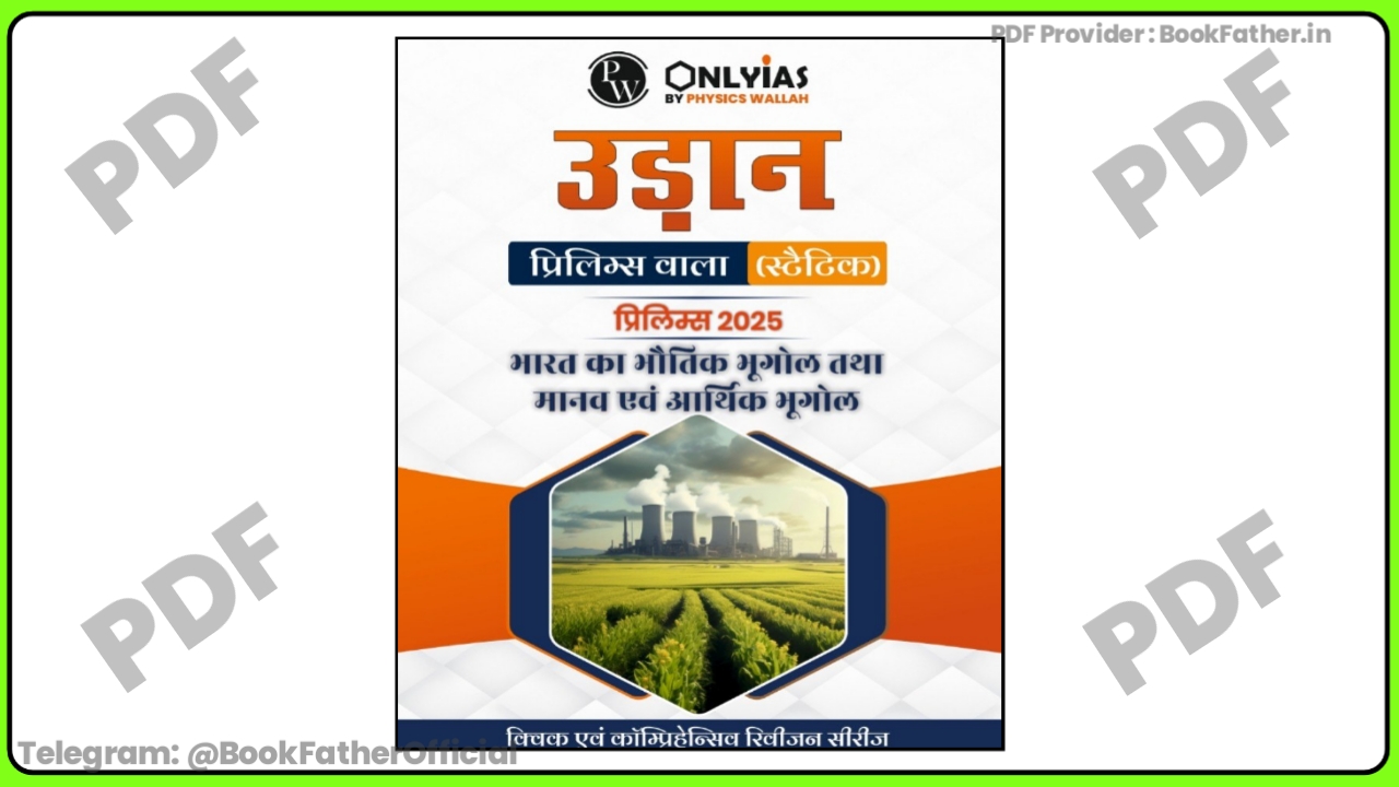 Udaayan Indian Geography Human & Economic Geographic in Hindi by Physics Wallah Book ₹0