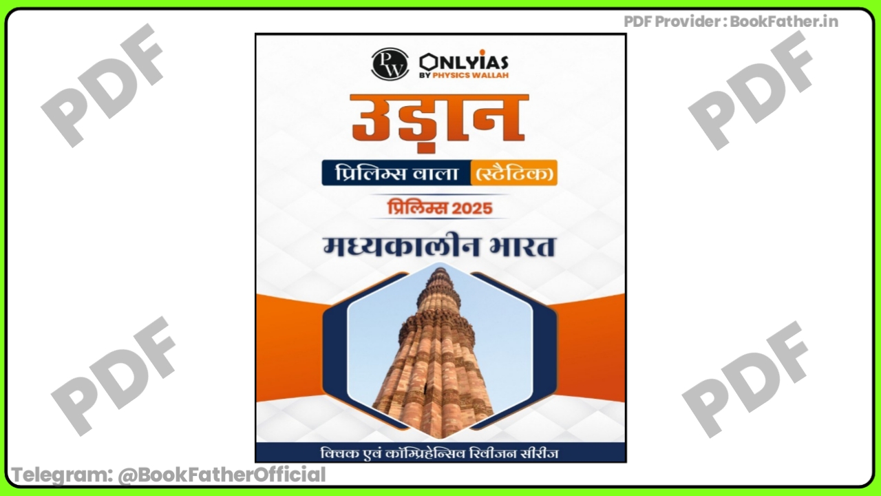 Udaayan Medieval History Static Wallah in Hindi Book ₹0