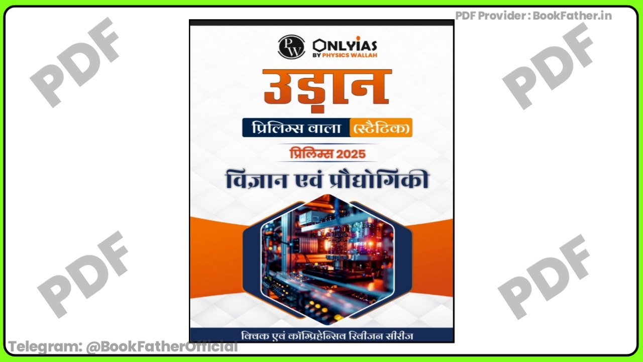 Udaayan Science & Tech Static Wallah in Hindi Book ₹0