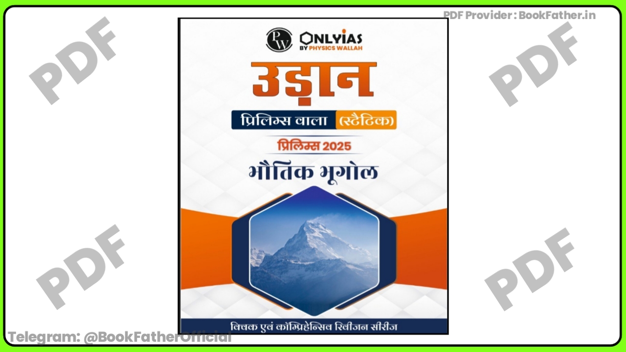 Udaayan Physics Geography Static Wallah in Hindi Book ₹0
