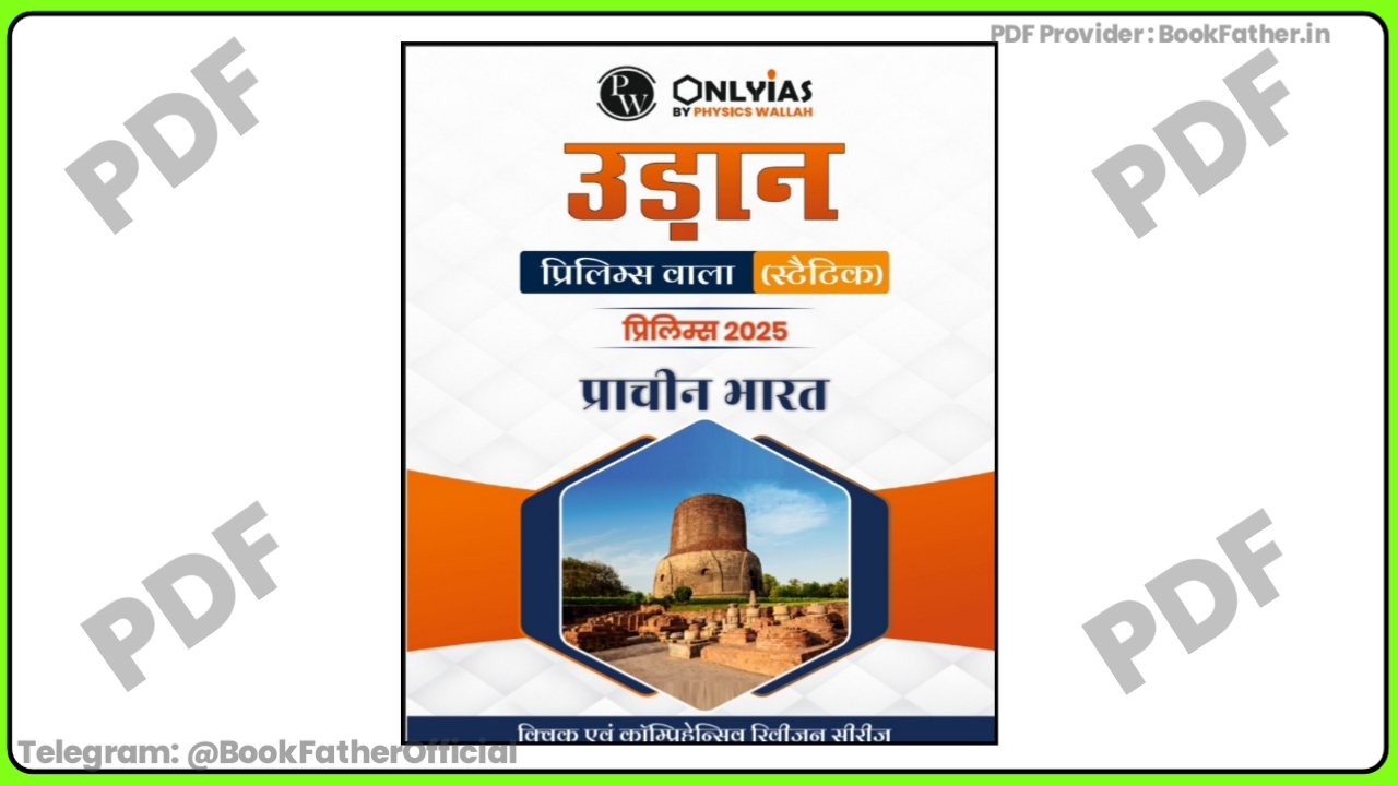 Udaan Static Wallah Ancient Indian Hindi Book ₹0