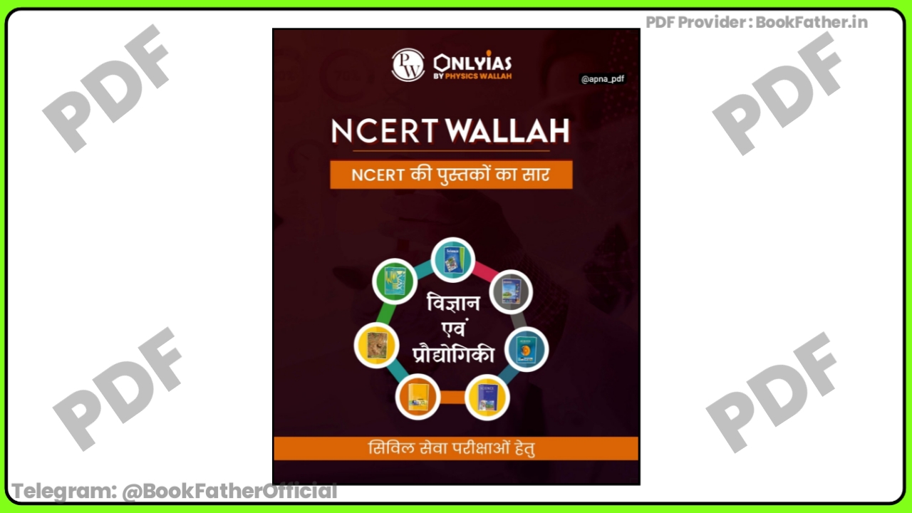 Science and technology in English medium by NCERT Wallah Book ₹0