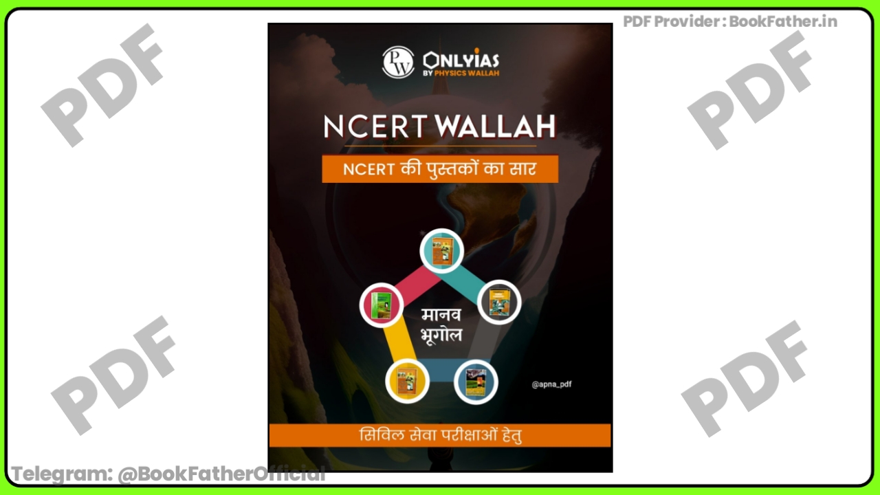 Human Geography English Medium by NCERT Wallah Book ₹0