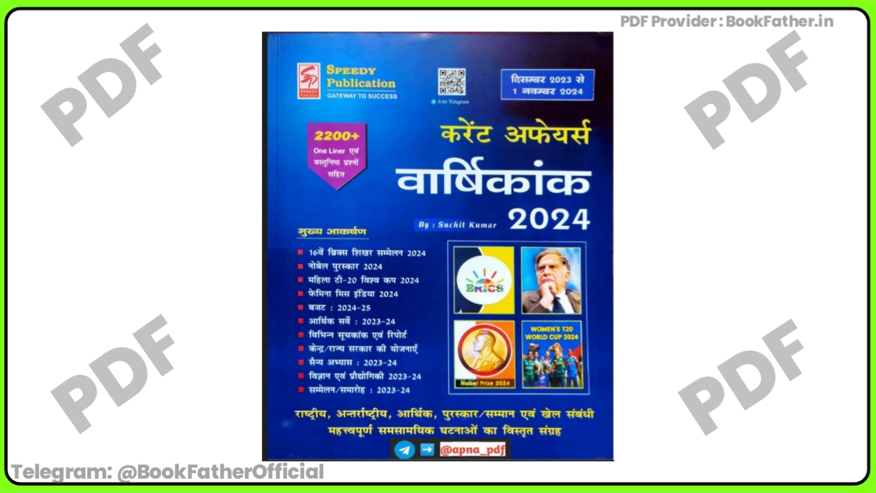 Speedy Current affairs 2024 in Hindi medium Book ₹0