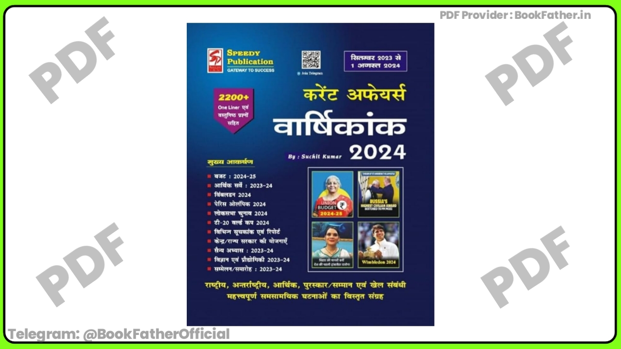 Speedy Current affairs in Hindi medium August Book ₹0