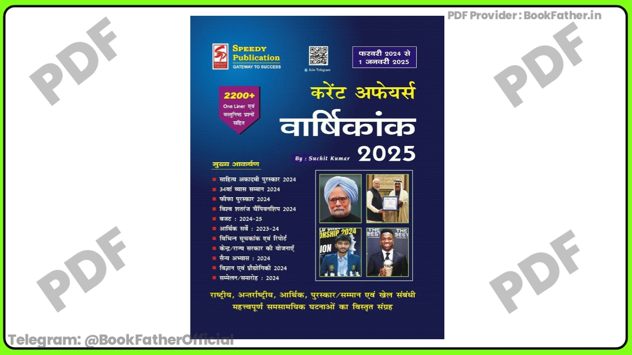 Speedy Yearly CA Frby2024 to Jan 2025 in Hindi medium Book ₹0