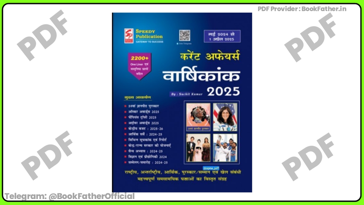 Speedy curent Affairs May 2024 to April 2025 in Hindi medium Book ₹0