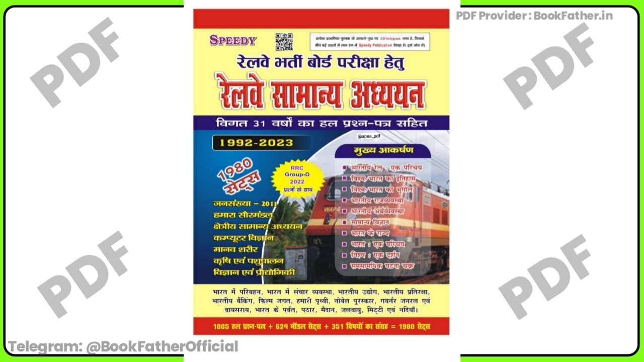 Speedy Railway Samanya Adhyan In English Medium Book ₹0