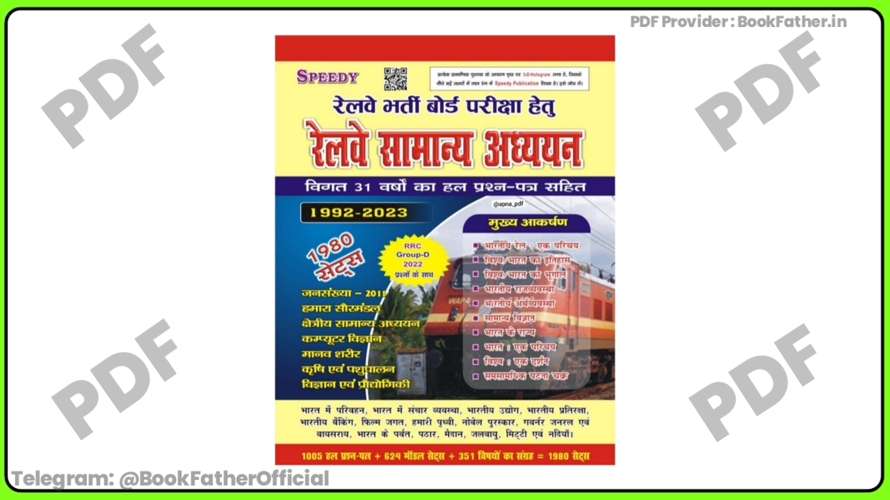 Speedy Railway samanya adhyayan in Hindi medium Book ₹0