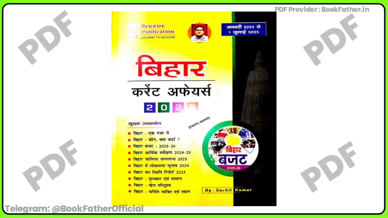 Speedy Bihar Current affairs in Hindi medium Book ₹0