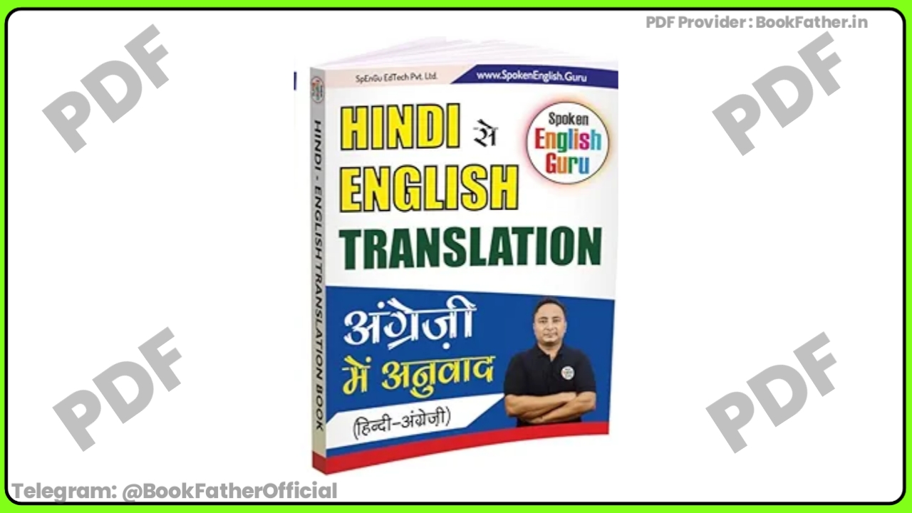 English Guru Hindi To English Translation Book ₹0