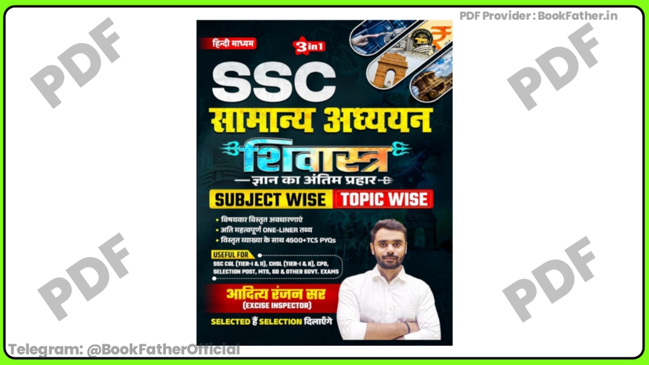 Aditya Ranjan Sir SSC Shivsastra Hindi Medium Book ₹0