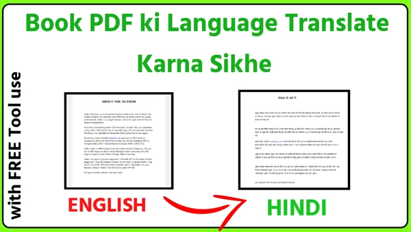 Book PDF ki Language Translate Karna Sikhe