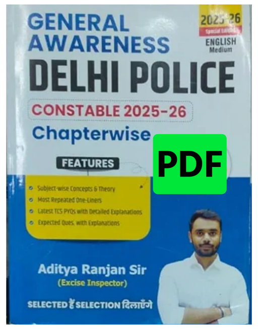 Aditya Ranjan Delhi Police Genral Answare English Medium Book ₹0