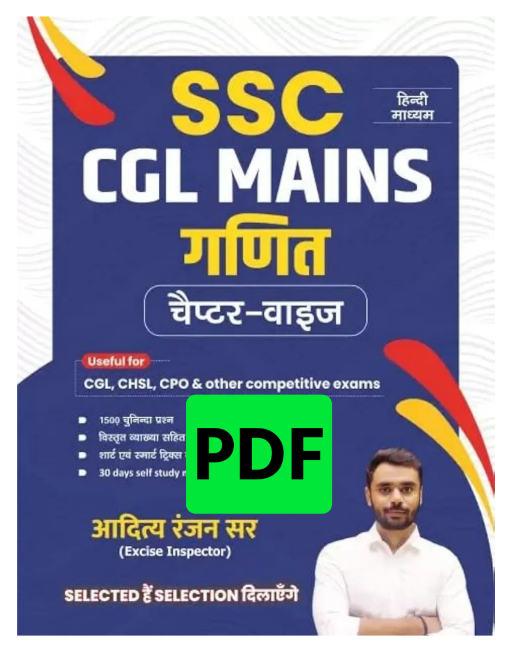 SSC CGL MAINS MATHS CHAPTER-WISE-(Hindi Medium) | By Aditya Ranjan