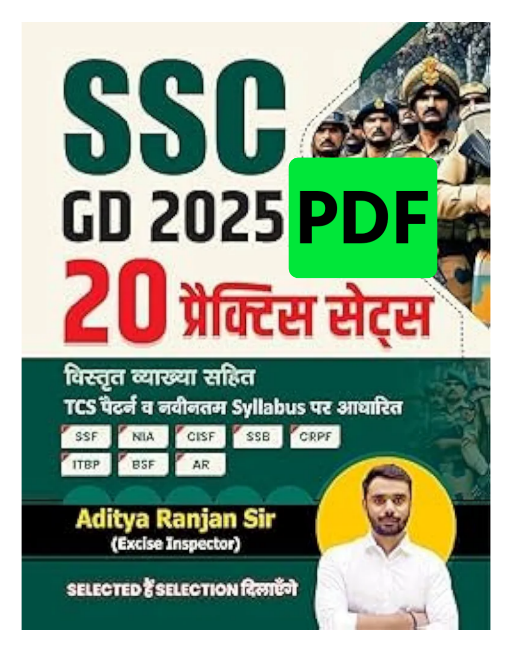 SSC GD 2025 20 PRACTICE SETS With Detailed Explanation | Based on TCS Pattern and New Syllabus By Aditya Ranjan Hindi Medium