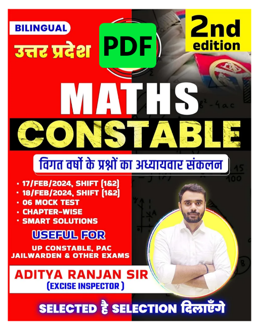 UP Constable MATHS book 2rd Edition by Aditya Ranjan Sir
