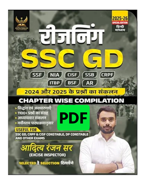 SSC GD 2025-26 Rajnigandha Chapterwise Compilation | Aditya Ranjan Sir
