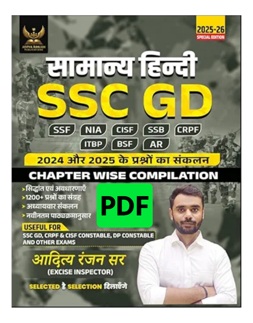 SSC GD 2025-26 Samanya Hindi Book PDF by Aditya Ranjan Sir | 1200+ Chapterwise Questions | CRPF, CISF, BSF & Other Exams Guide