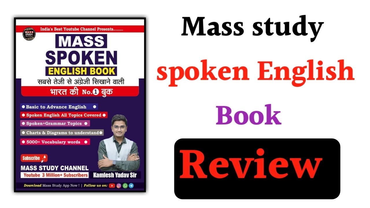 Mass Study Spoken English book Review & Book overview