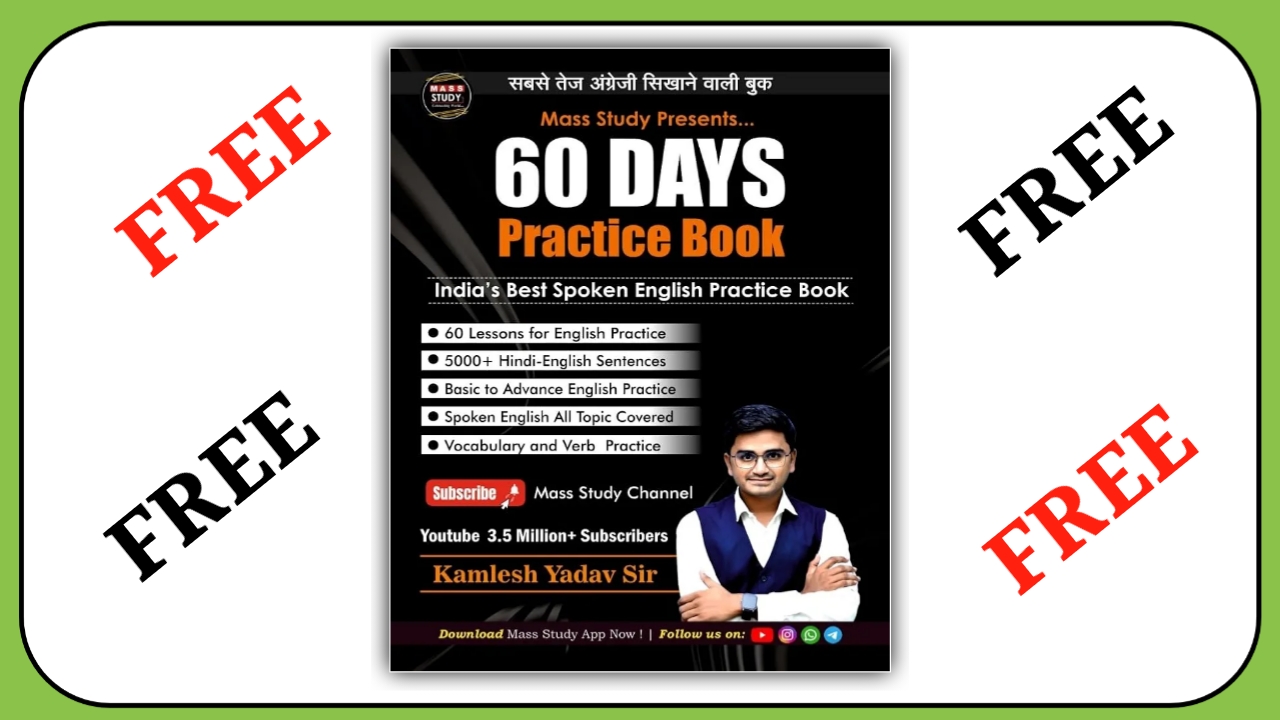 Mass Study All Books