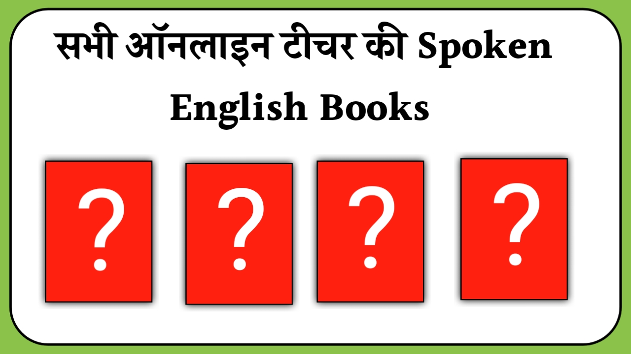 All English Online Teachers Spoken English Books