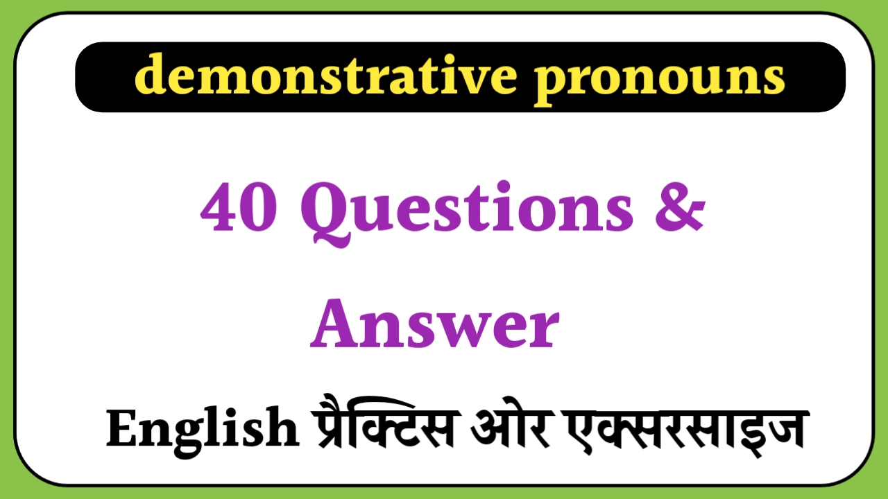 demonstrative pronouns exercises with answers sheet 40