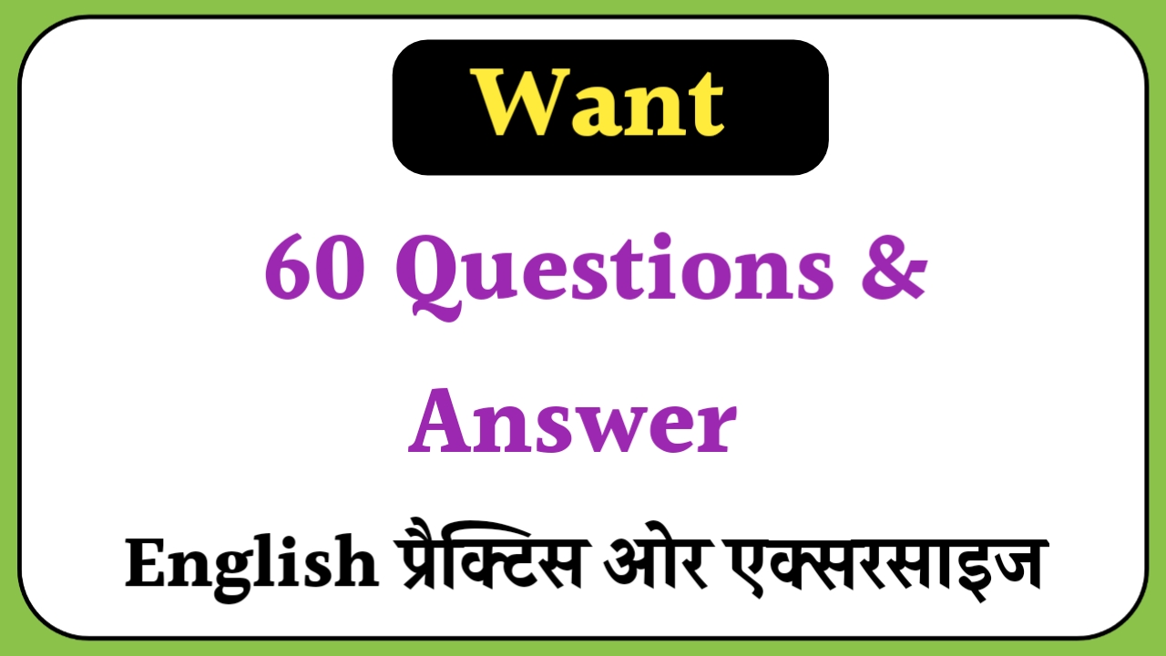 Want exercise with answers sheet