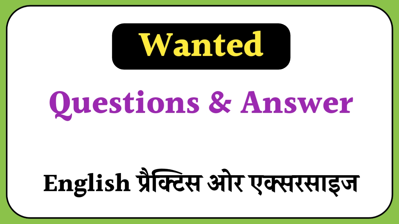 Wanted exercises with answers sheet