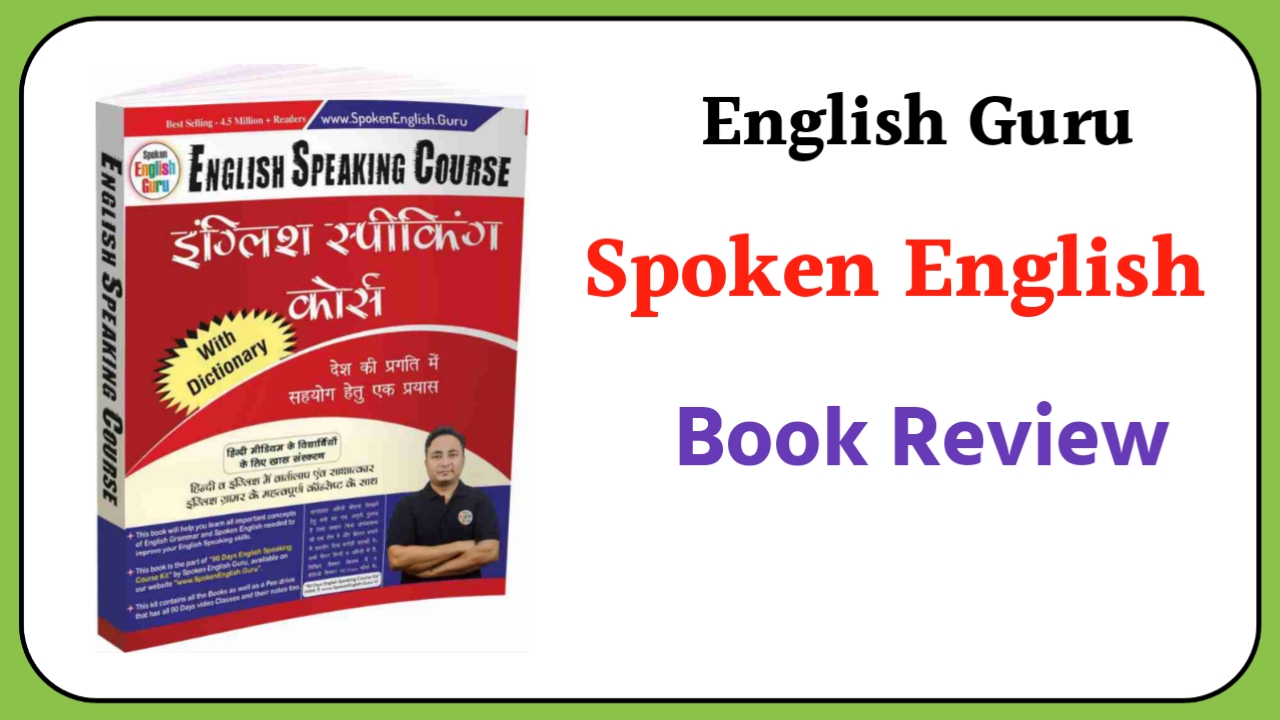 English guru Spoken English book review overview in Hindi language 2024