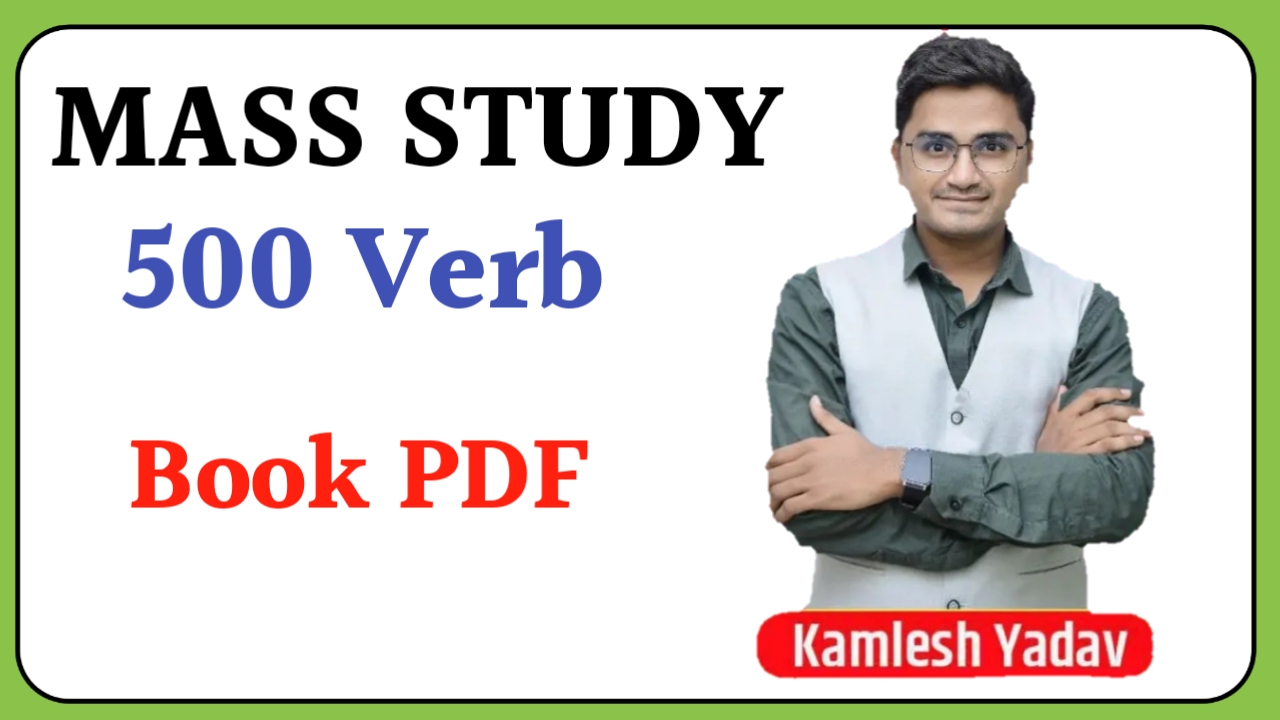 Mass study 500 verb list Book