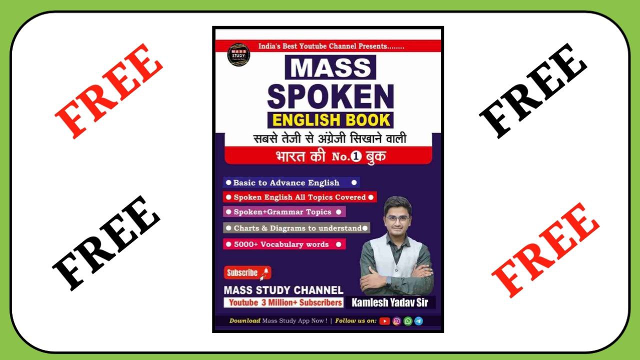 Mass Study All Books