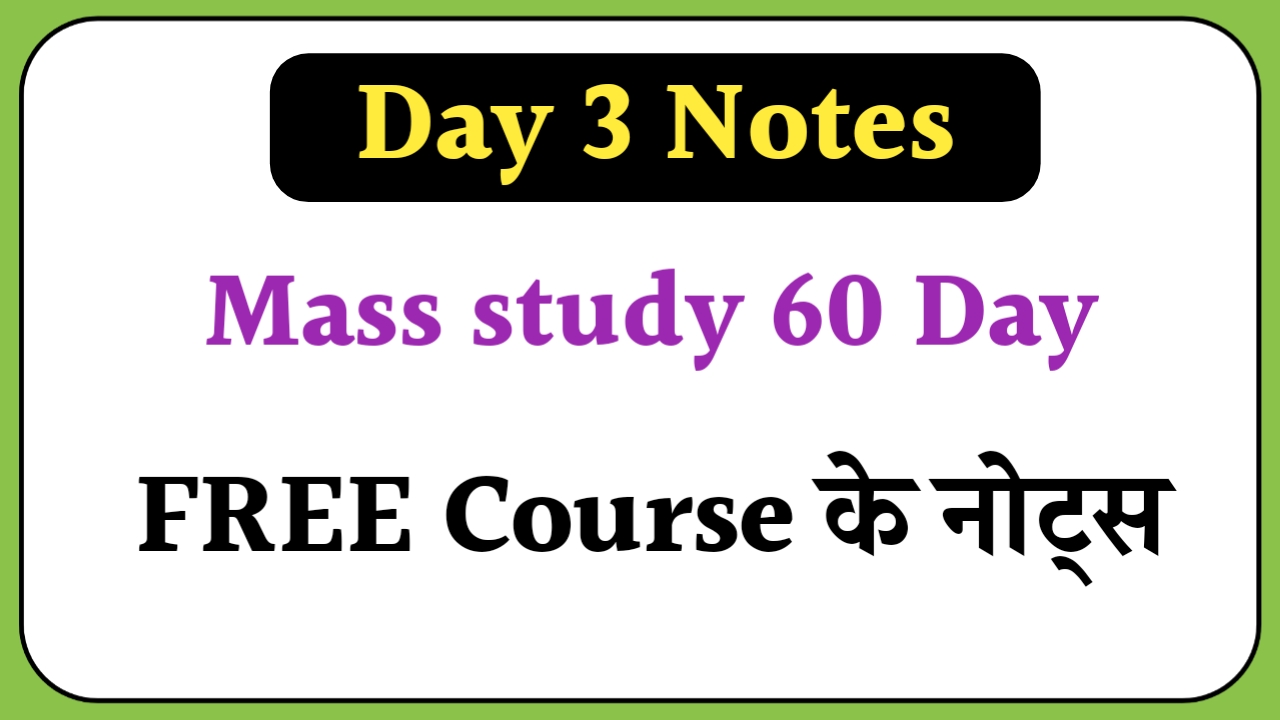 Mass study 60 day free course notes Day 3