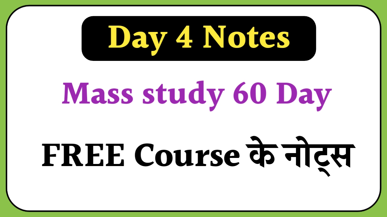 Mass study 60 Day free course Day 4 Notes