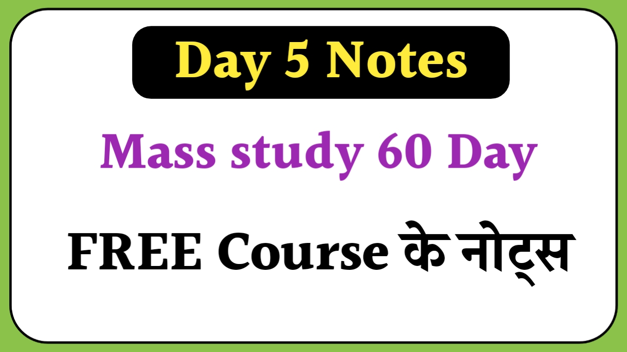 Mass study 60 Day free course Day 5 Notes