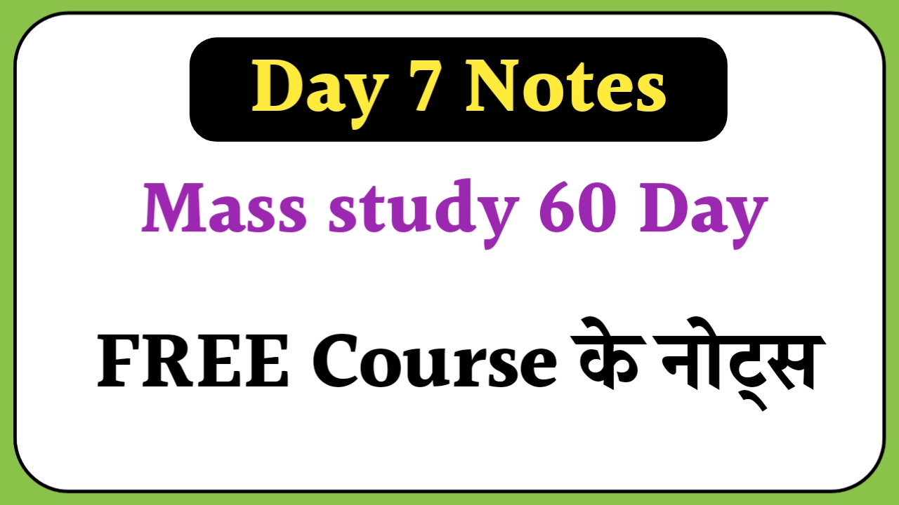 Mass study 60 Day free course Day 7 Notes